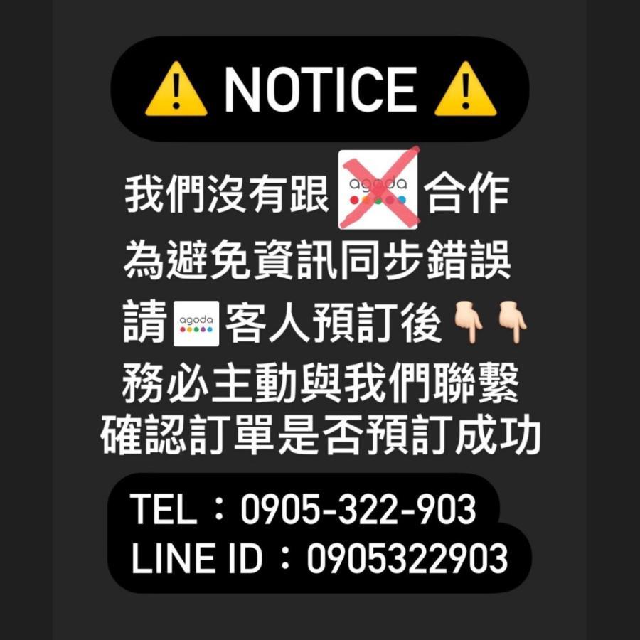 Fengjia Jyl Apartament Taizhong Zewnętrze zdjęcie